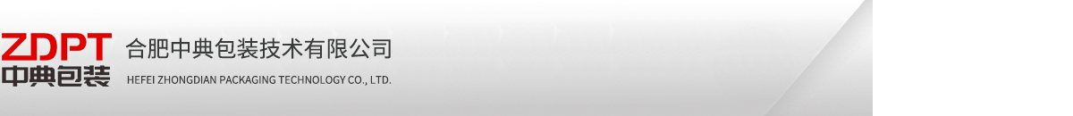 合肥常州启蓝橡胶制造集团(急速版)